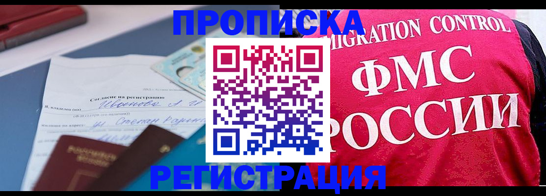 форма 3 в Реутове